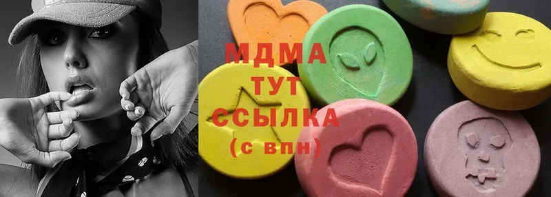 МДМА VHQ  наркота  Углич 